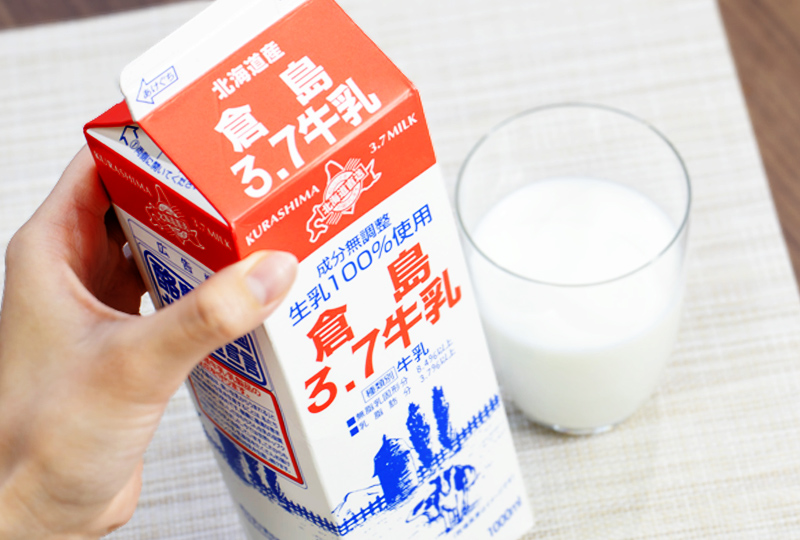 コップに注がれた倉島3.7牛乳