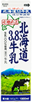 北海道3.8牛乳