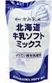 業務用牛乳ソフトミックス