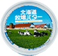 北海道牧場バター