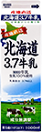 おいしい北海道3.7牛乳