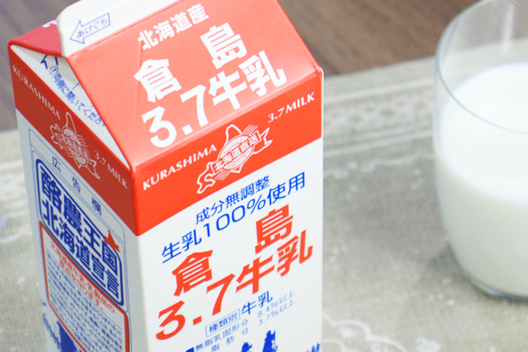 倉島3.7牛乳の商品写真