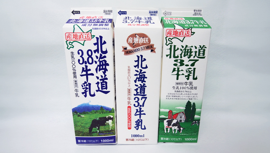 道外向けの牛乳の商品写真