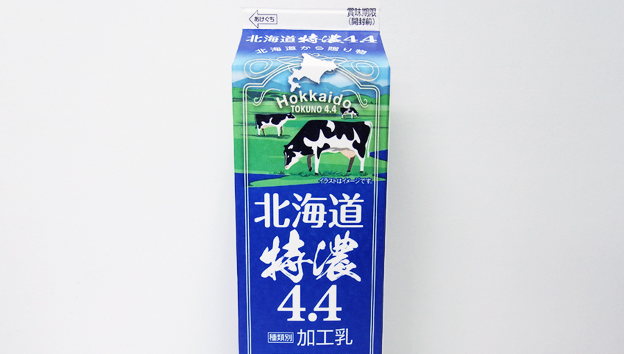 北海道特濃牛乳の写真
