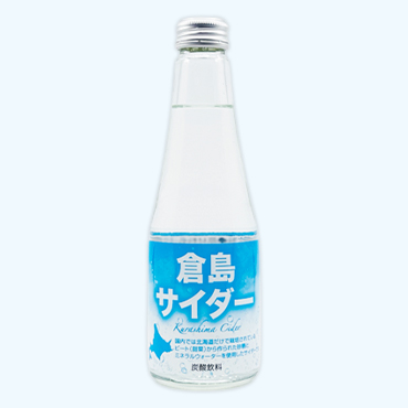 倉島サイダー