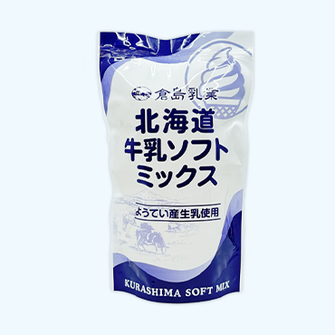 倉島 牛乳ソフトミックス